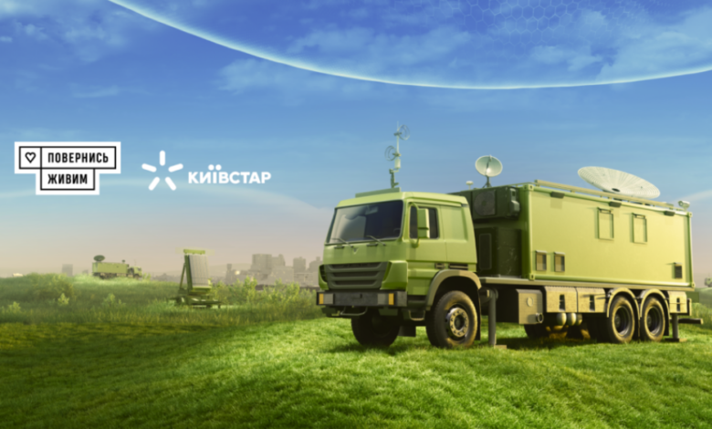 Come Back Alive Foundation and Kyivstar telecommunications company will strengthen air defense with mobile command posts Come Back Alive Foundation and Kyivstar telecommunications company will strengthen air defense with mobile command posts