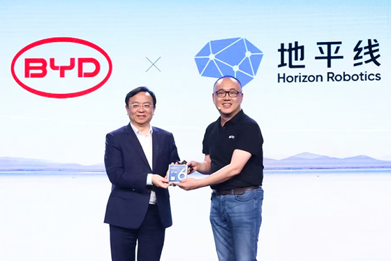BYD-Backed Horizon Robotics Unveils Next Generation Auto Chips BYD-Backed Horizon Robotics Unveils Next Generation Auto Chips