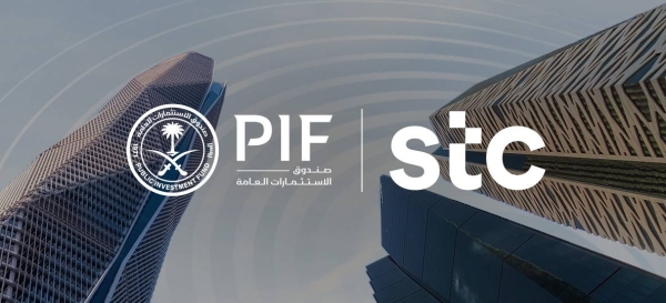 PIF, stc Group form major telecom tower entity in strategic partnership PIF, stc Group form major telecom tower entity in strategic partnership