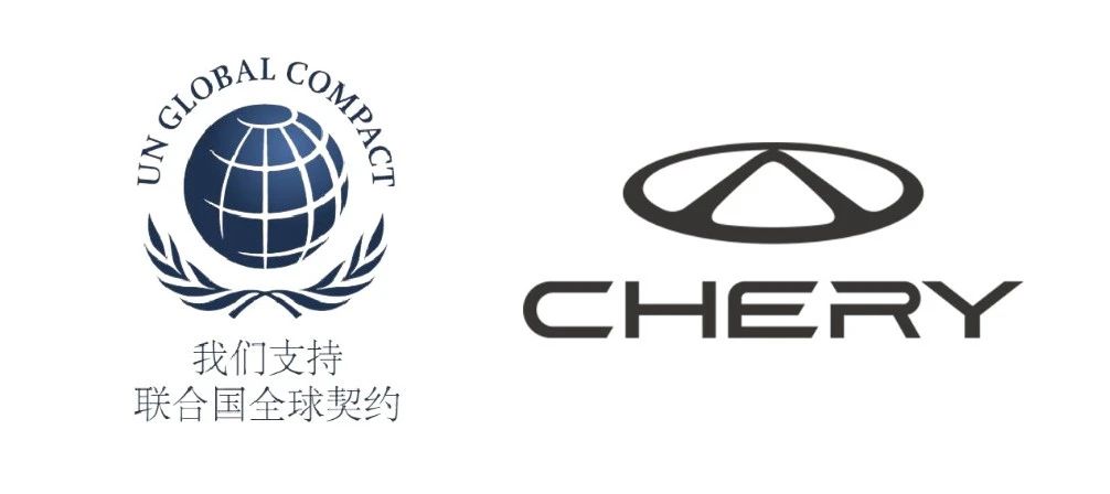 Chery Automobile joins UN Global Compact, pledging commitment to sustainability