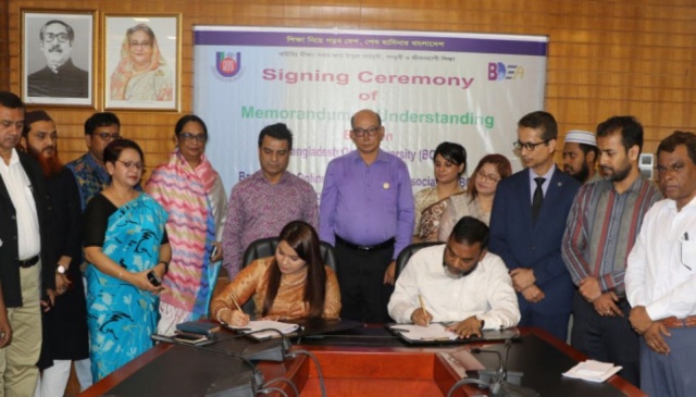 BOU, BOEA collab on empowering entrepreneurs BOU, BOEA collab on empowering entrepreneurs
