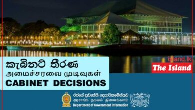 Sri Lanka Telecommunication Regulatory Act No. 25 of 1991 to be amended – The Island