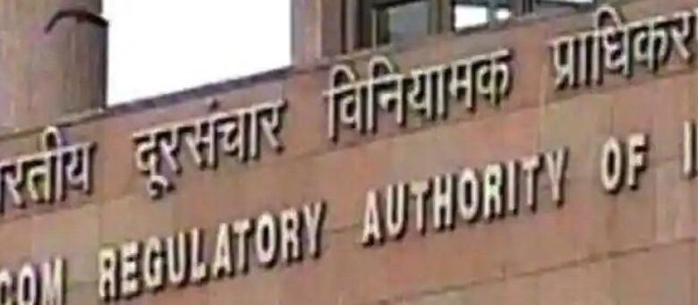 TRAI releases Recommendations on ‘Telecommunication Infrastructure Sharing, Spectrum Sharing, and Spectrum Leasing’