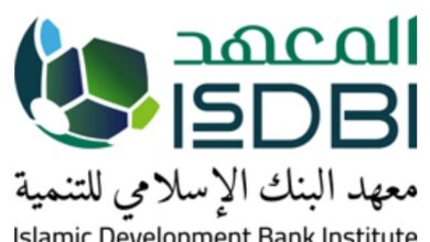 18th Islamic Development Bank (IsDB) Global Forum to Explore Innovation, Entrepreneurship, and Leadership in Islamic Finance