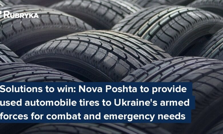 Nova Poshta to provide used automobile tires to Ukraine’s armed forces for combat and emergency needs – Rubryka Nova Poshta to provide used automobile tires to Ukraine’s armed forces for combat and emergency needs – Rubryka