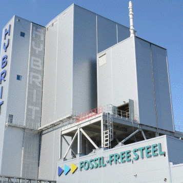 Exterior view of HYBRIT pilot plant