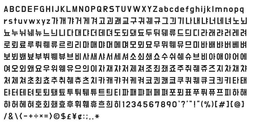 Do Hyeon free web font