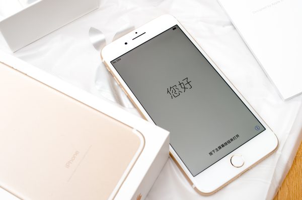 Apple-Baidu Partnership Risks Accelerating China’s Influence Over the Future of Generative AI – The Diplomat Apple-Baidu Partnership Risks Accelerating China’s Influence Over the Future of Generative AI – The Diplomat