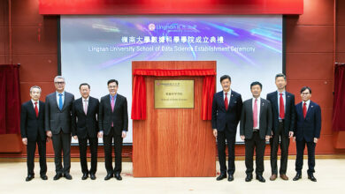 Lingnan University hosts establishment ceremony for the School of Data Science to cultivate well-rounded AI and data scientists