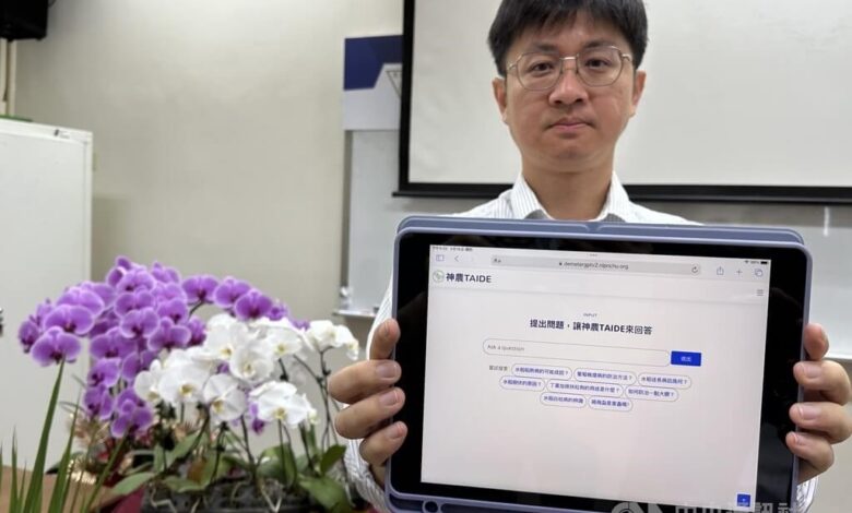 Taiwan-developed generative AI system to expand applications: Premier Taiwan-developed generative AI system to expand applications: Premier