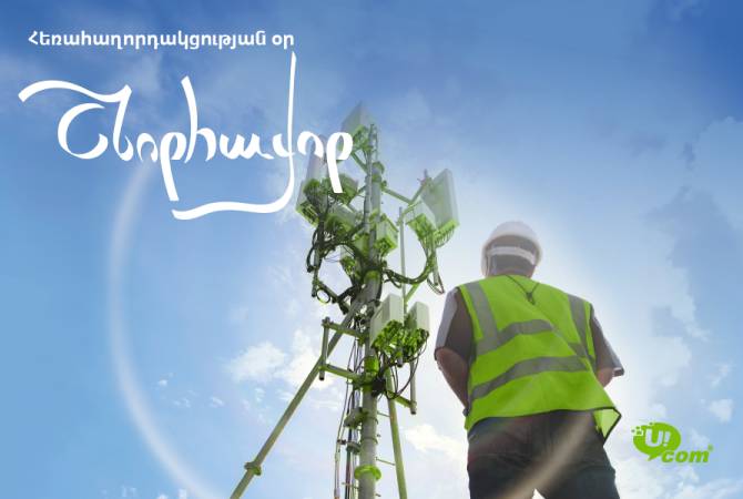 Ucom celebrates Telecommunication Day | ARMENPRESS Armenian News Agency Ucom celebrates Telecommunication Day | ARMENPRESS Armenian News Agency