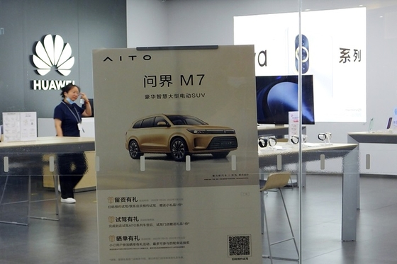 Fatal Car Crash Mars Huawei’s Efforts to Break Into Electric-Vehicle Market Fatal Car Crash Mars Huawei’s Efforts to Break Into Electric-Vehicle Market