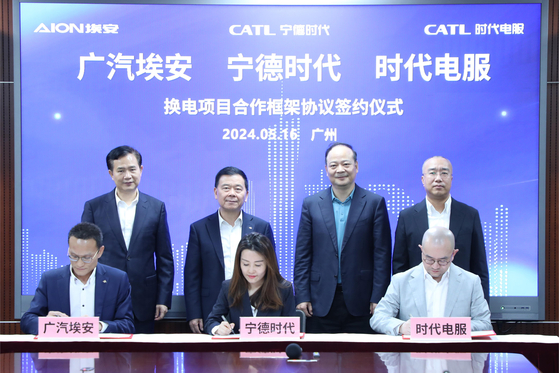 GAC’s EV Brand Teams Up With CATL on Battery-Swapping Business GAC’s EV Brand Teams Up With CATL on Battery-Swapping Business