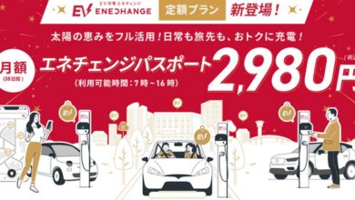 Company in Japan offers unlimited EV charging under  a month