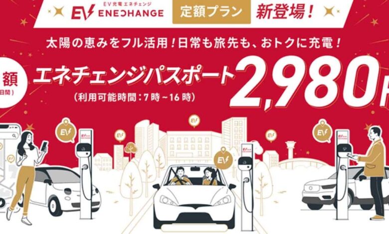 Company in Japan offers unlimited EV charging under a month Company in Japan offers unlimited EV charging under a month