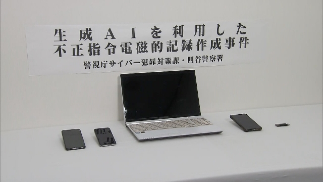 Japan’s police arrest man for using generative AI to create computer virus Japan’s police arrest man for using generative AI to create computer virus