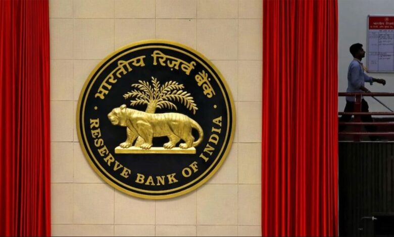 PRAVAAH, RBI Retail Direct Mobile Application, FinTech Repository: RBI launches three new initiatives PRAVAAH, RBI Retail Direct Mobile Application, FinTech Repository: RBI launches three new initiatives
