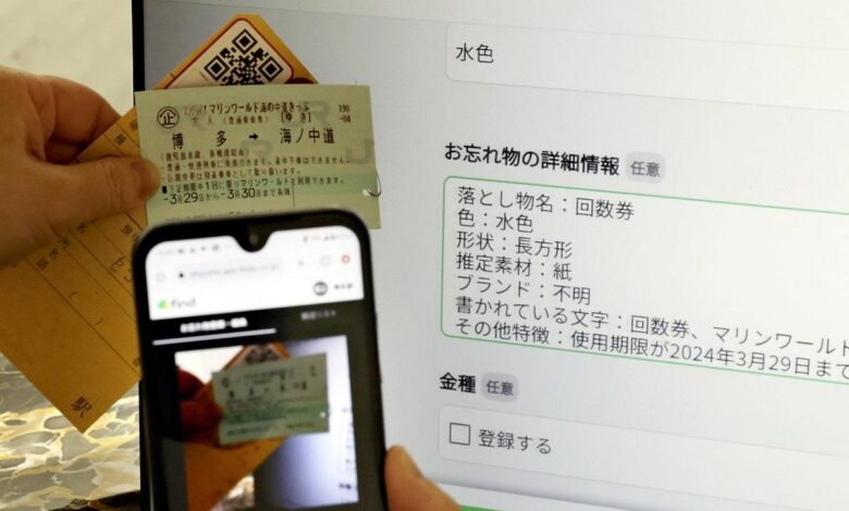Examining generative AI: Impact on society / AI Brings Benefits to Companies While Government Guidelines Bring Confusion; JR Kyushu Finds Innovative Uses for AI Examining generative AI: Impact on society / AI Brings Benefits to Companies While Government Guidelines Bring Confusion; JR Kyushu Finds Innovative Uses for AI
