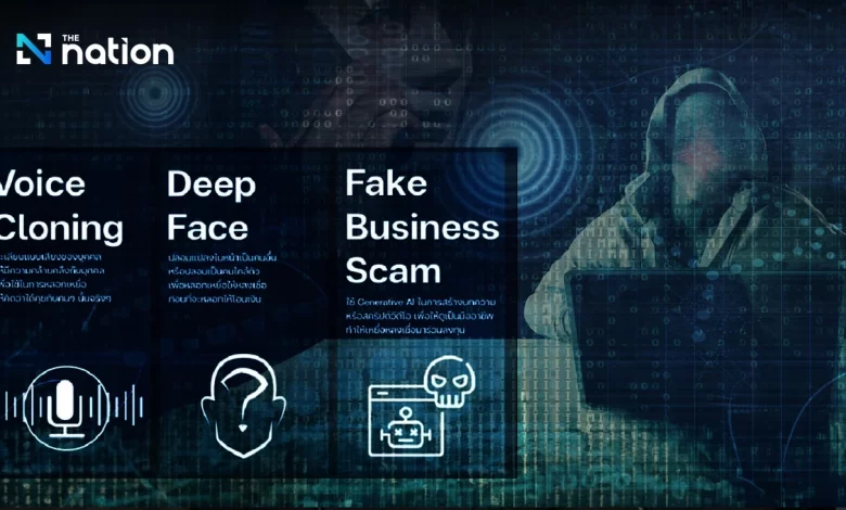 CIB warns of call centres using ‘deepfakes’ made from generative AI CIB warns of call centres using ‘deepfakes’ made from generative AI