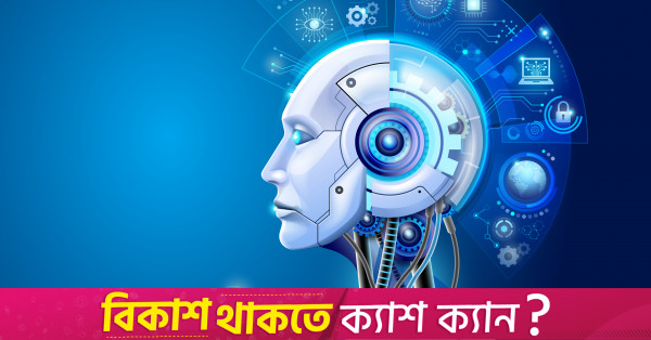 Human capital for the age of Generative AI Human capital for the age of Generative AI