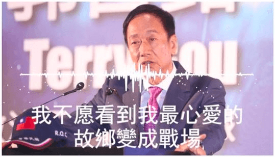 China and social media disinformation: State-affiliated accounts leverage artificial intelligence to exploit racial tensions in the US, Taiwan and elsewhere China and social media disinformation: State-affiliated accounts leverage artificial intelligence to exploit racial tensions in the US, Taiwan and elsewhere