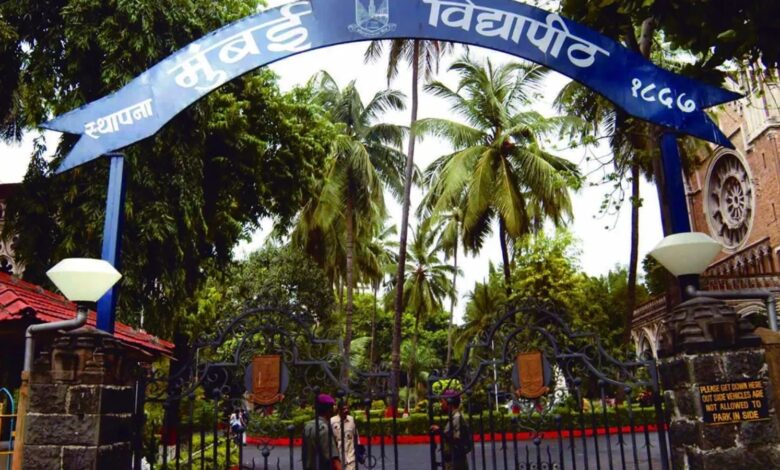 Mumbai University to open 75 start-up clinics to encourage entrepreneurship among students | Mumbai News