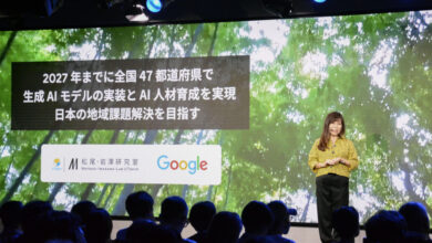 Google, Univ. of Tokyo to launch AI project to solve regional issues