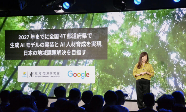 Google, Univ. of Tokyo to launch AI project to solve regional issues Google, Univ. of Tokyo to launch AI project to solve regional issues