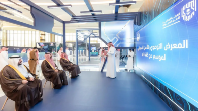 National Cybersecurity Authority Holds ‘Cybersecurity Awareness Exhibition’ for Hajj Season 2024