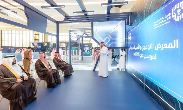 National Cybersecurity Authority Holds ‘Cybersecurity Awareness Exhibition’ for Hajj Season 2024 National Cybersecurity Authority Holds ‘Cybersecurity Awareness Exhibition’ for Hajj Season 2024