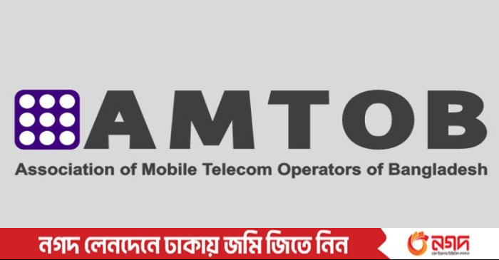 New Age | Mobile call, internet services to get costlier as tax raised New Age | Mobile call, internet services to get costlier as tax raised