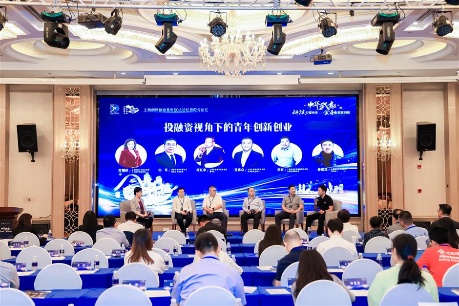 Putuo to allure young talent to boost innovation