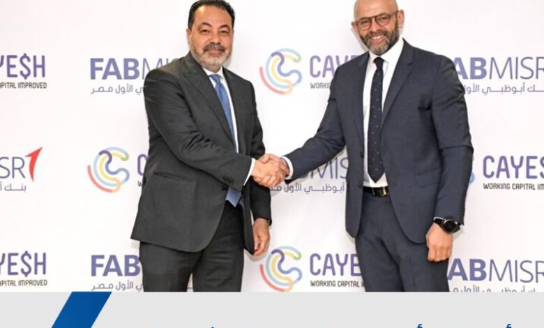 FABMISR, Cayesh ally to elevate fintech finance in Egypt FABMISR, Cayesh ally to elevate fintech finance in Egypt