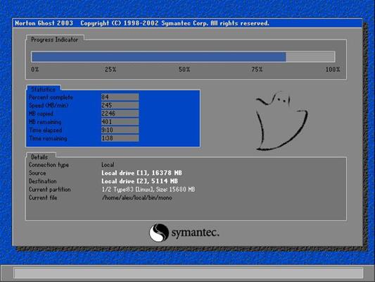 Backing Up and Restoring Embedded PC's with Symantec's Norton Ghost | DMC,  Inc.