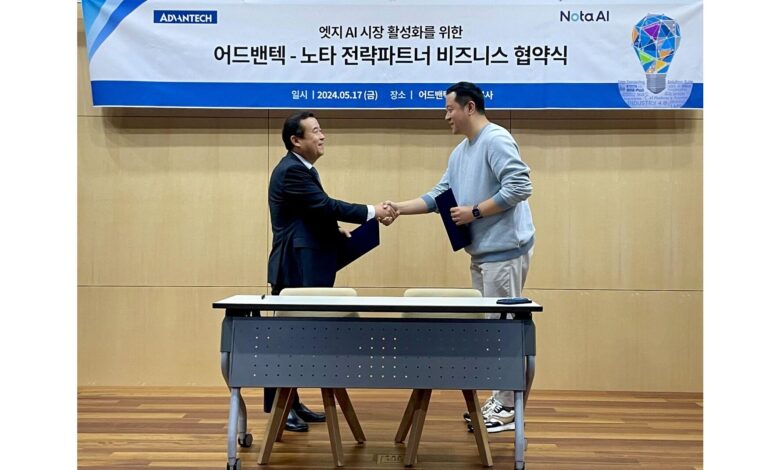 Nota AI and Advantech Sign Strategic MOU to Pioneer On-Device GenAI Market Nota AI and Advantech Sign Strategic MOU to Pioneer On-Device GenAI Market