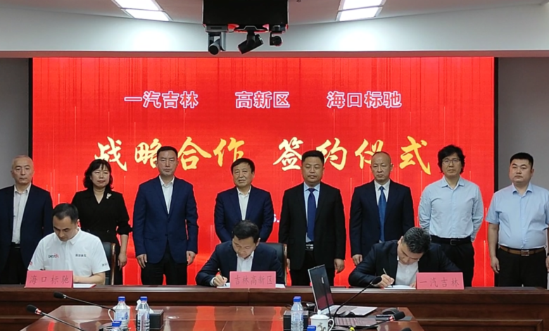Chijet Motor Initiates Business of Automobile Culture Tourism Chijet Motor Initiates Business of Automobile Culture Tourism
