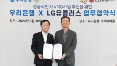 Woori, LG Uplus bolster partnership in MVNO