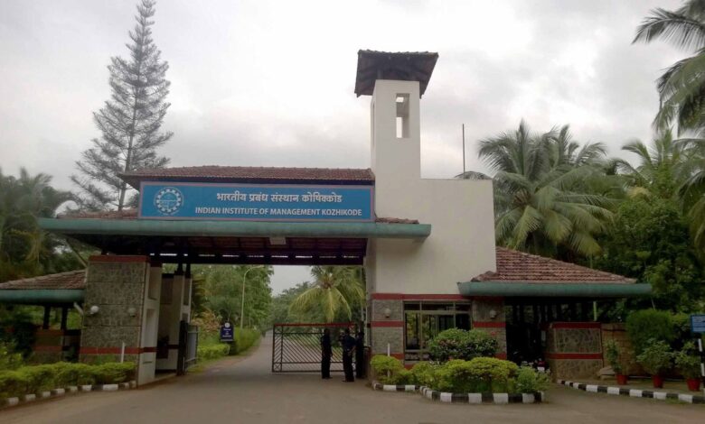 IIM Kozhikode to offer professional certificate programme in product management; features Gen AI training modules for product excellence IIM Kozhikode to offer professional certificate programme in product management; features Gen AI training modules for product excellence